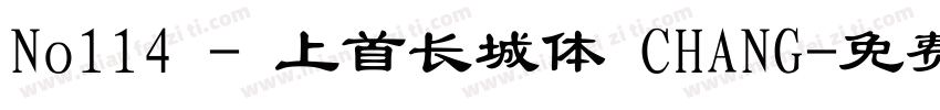 No114 - 上首长城体 CHANG字体转换